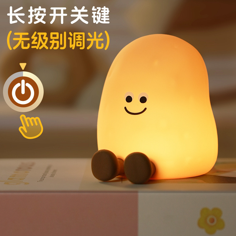 Cross-Border Potato-Shaped Night Light, Colorful Silicone Tap Light, Rechargeable Night Light, Bedside Lamp, Creative Table Lamp, Ambient Light Cross-Border Potato-Shaped Night Light, Colorful Silicone Tap Light, Rechargeable Night Light, Bedside Lamp, Creative Table Lamp, Ambient Light