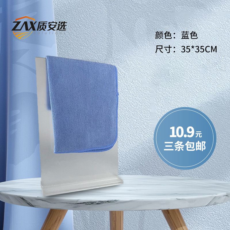 블루 35*35cm(3)