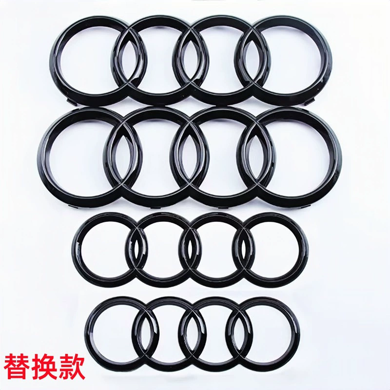 Применимо к стандарту Audi Four Ring Q3Q5 Net Net March A5A6A4L модифицированный RS3 Fтальк и задний логотип Audi