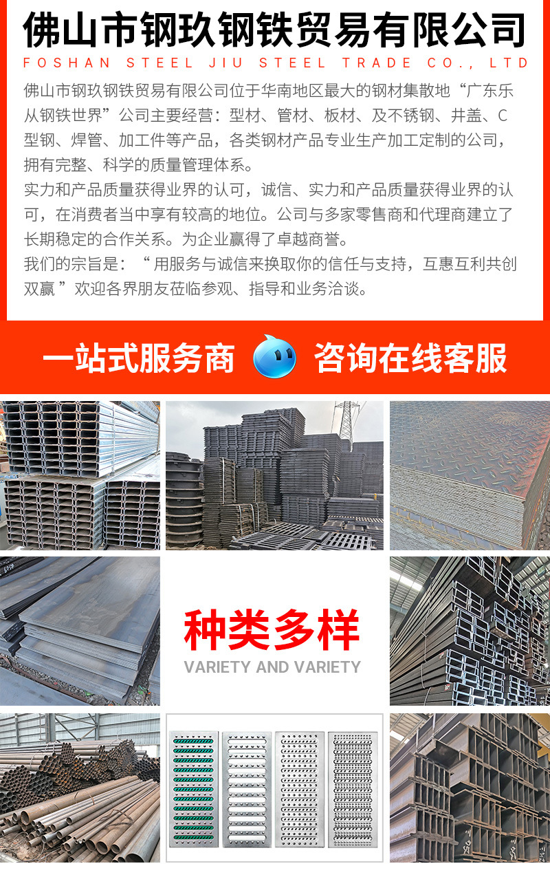 C型钢_10.jpg