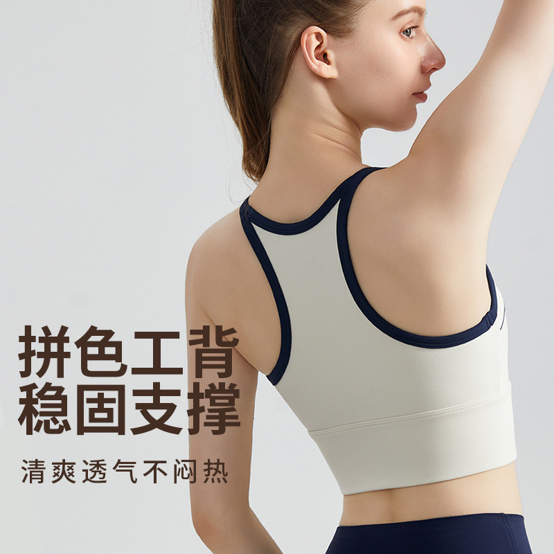 Wiman ropa interior deportiva de color combinado una taza antichoque anti-descalzo en forma de I, cinturón de hombro delgado ropa interior de yoga