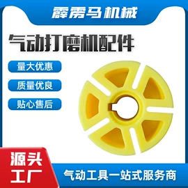 抛光轮;气动刻字笔;气动打磨机