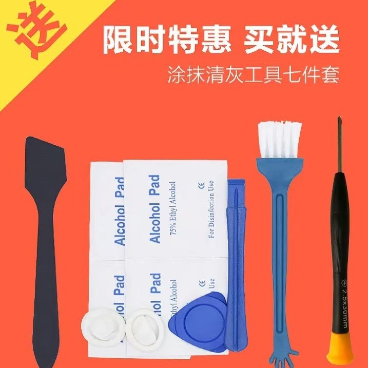 2025-09-06 16:28:58.jpg