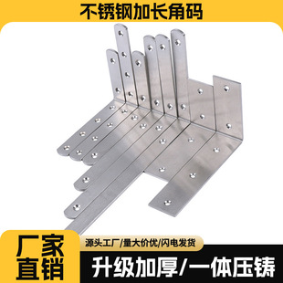 ���P䓼��L�Ӻ�ֱ�ǽǴaL��֧��90��ֱ���B�Ӽ�5mm�Ӱ�������֧��