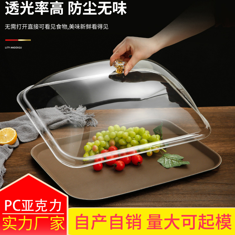 Buffet Dust-proof Vegetable Cover PC Acrylic Food Fresh-keeping Cover Supermarket Tray Transparent Plastic Cover