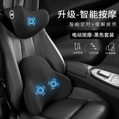 Waist support: Chair Waist Protection Sedentary Artifact - pillow-combination-blackupgraded-massage-model-value-set