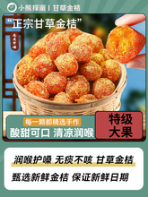 �ʲݽ�۸�ѩ�۱��ǽ����Ӹɲ����T���������خa��ˮ���e��ʳ