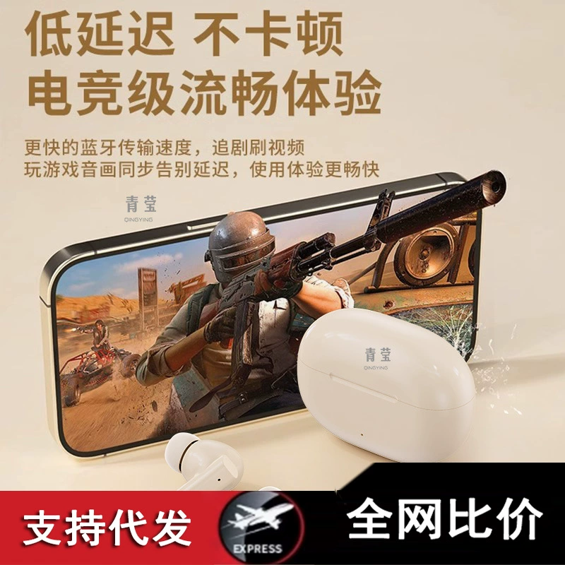Беспроводные наушники, удлинённые игровые вкладыши, Bluetooth, новая коллекция