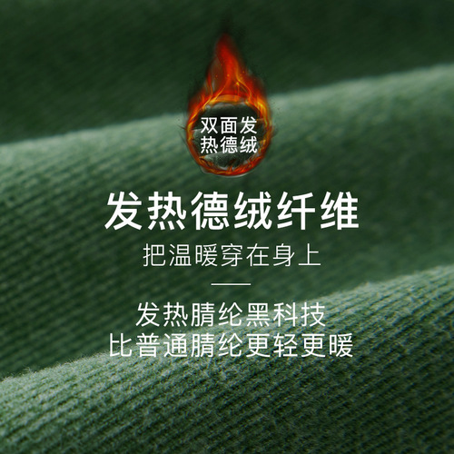 Autumn and winter German velvet thermal underwear women's inner wear and outer wear with chest pad integrated plus velvet thickened slim large size bottoming shirt