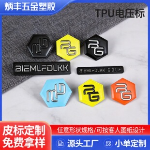 TPU늉��˕r�з��b����̘��o��T�����bӡ���̘�tpu�z�S��ֱ��