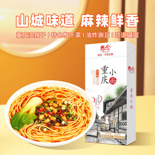 ������l�ؑcС��330�����s��ҹ�����������ʳ��l�������l����