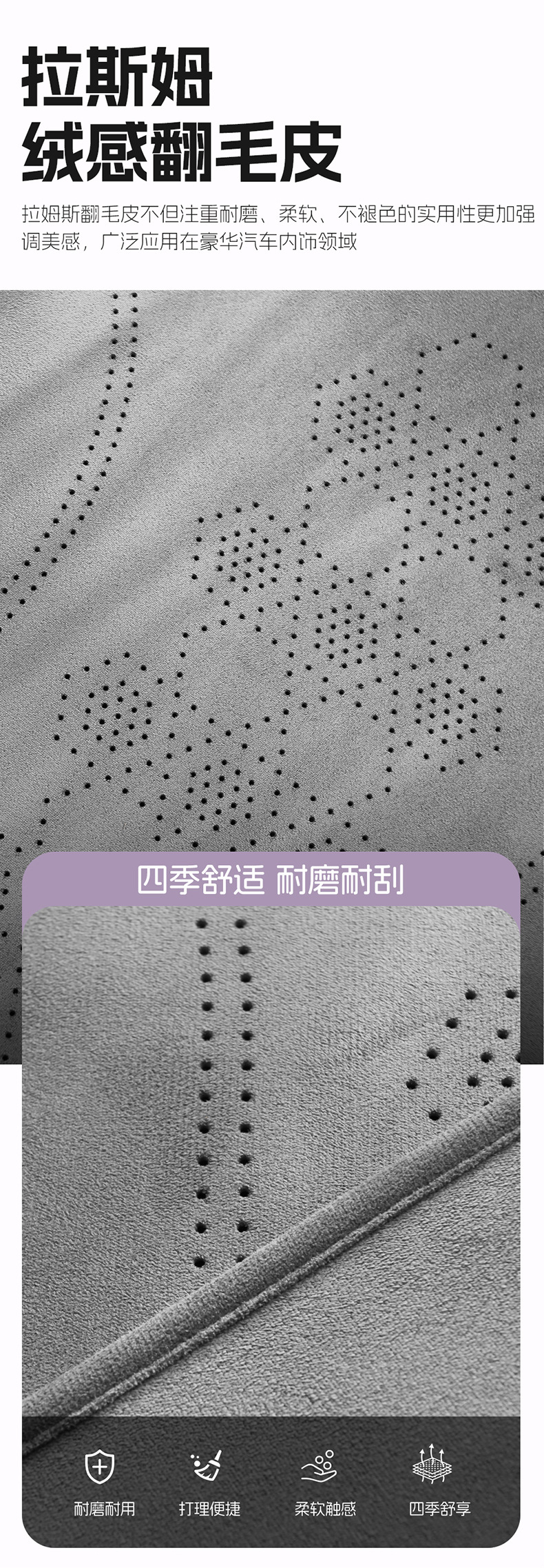 2026 New Model Custom-Fit Geely Xingyue Ramus Seat Cushion, Perforated and Breathable Car Seat Cover