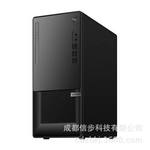lianxiang扬天T4900K i7-12700/8G/1T/集显/WIN11