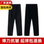 宽松春秋男士直筒男裤