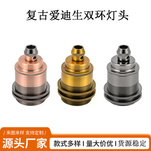 E27���ݿ��S�~���^�մ�о�����W���͹ŵ����׼����DIY�����^����