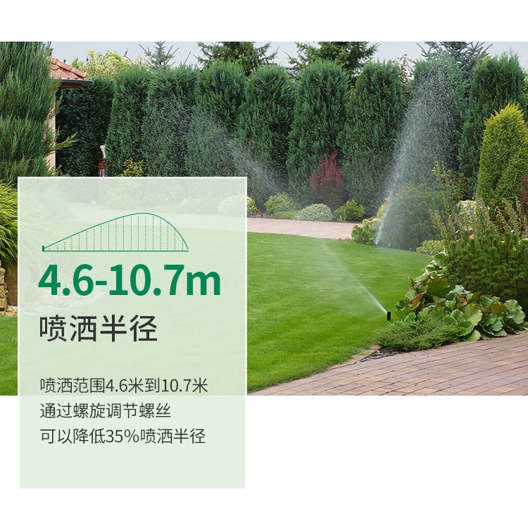 Rainbird 3504 rociador giratorio enterrado para jardín de parque elevador automático rociador de riego de hierba