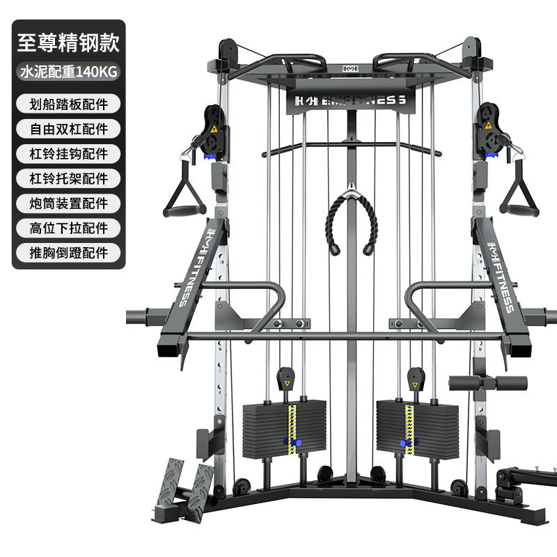 gimnasio comercial ave de dos brazos entrenador integral multifuncional pórtico equipo de ejercicios de fuerza al por mayor