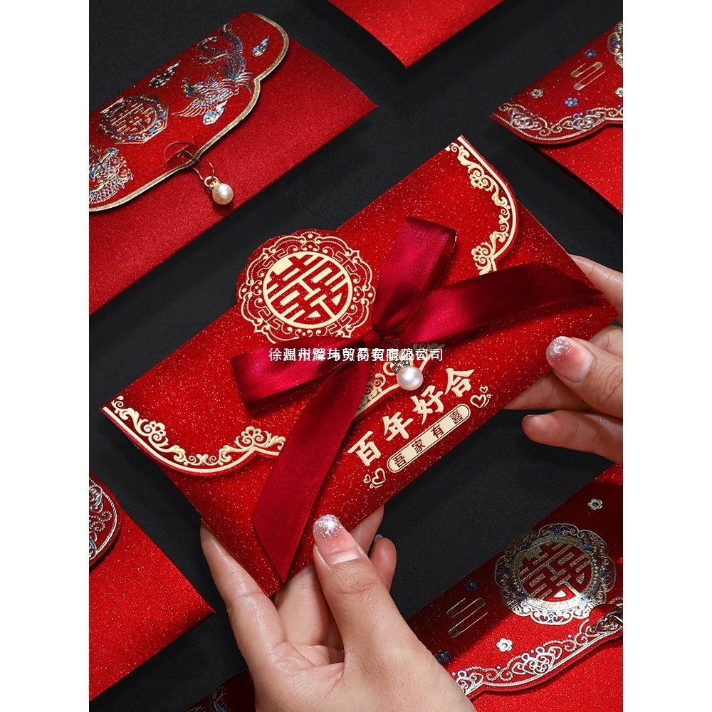结婚红包袋2025新款婚礼改口费喜包万元大封包新婚随份子