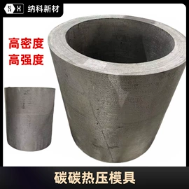 其他碳纤维材料;碳素材料;石墨及碳素