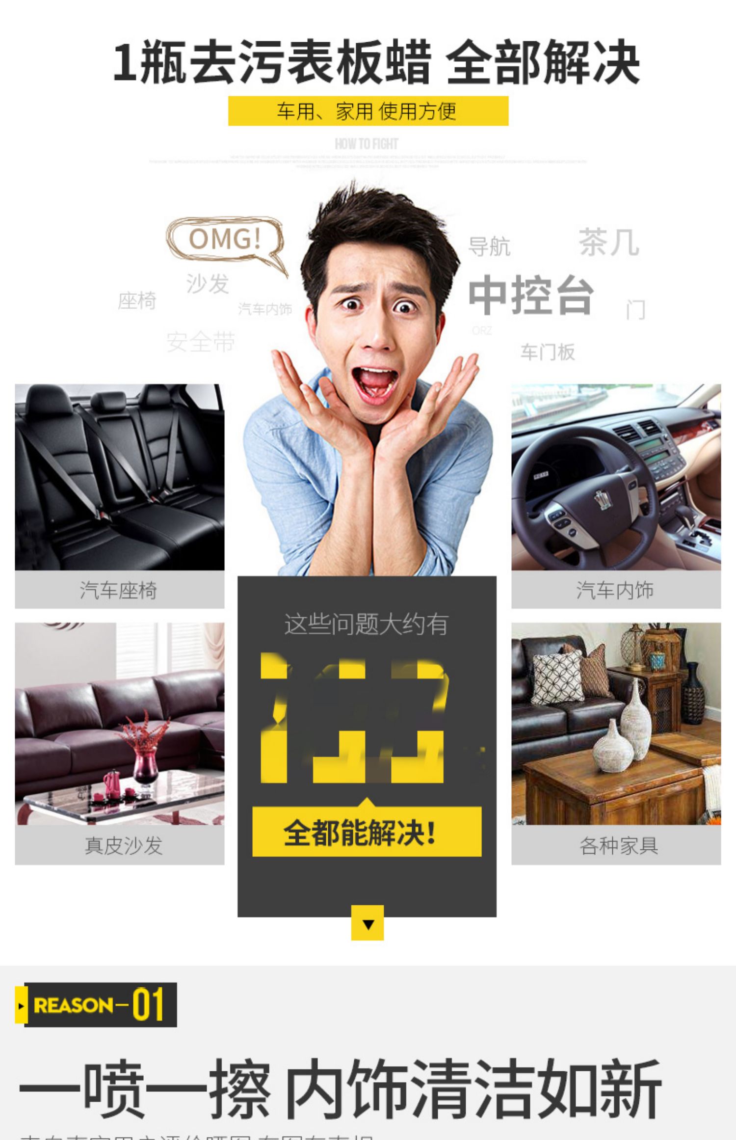 2 bottles of car watch plate wax polishing instrument panel wax curing plastic parts refurb instrument panel interior surface maintenance