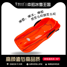 Ӻѩ廬ݰ˃ͯɳ廬ĥСpE18