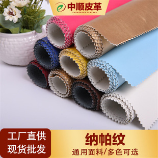 �F؛���� T/C��0.65mm�{����ɫ���x ���Ƥ���ִ��b�����