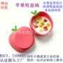防滑防摔造型定制辅食碗