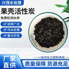 滤料;净水絮凝剂;活性炭