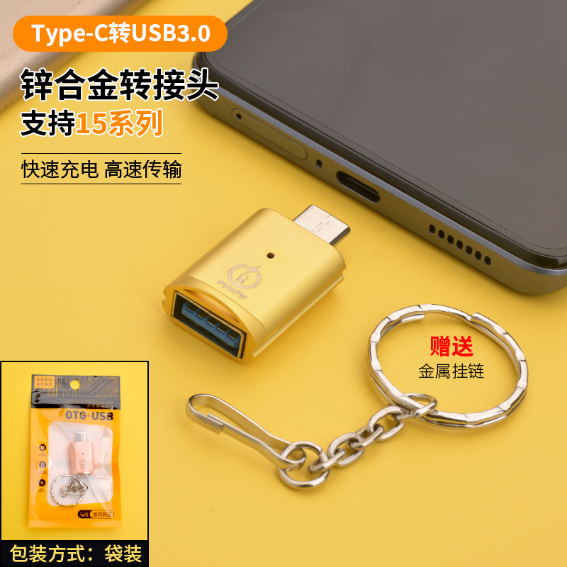 Bộ chuyển đổi điện thoại di động otg hợp kim CE loại-c sang usb3.1 Máy tính bảng Android sang bộ chuyển đổi dữ liệu đĩa USB 3.0