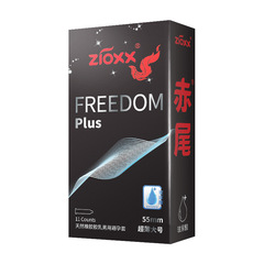 Cherry Tail Condom Full Series G-Spot Large Size Hyaluronic Acid Gold and Black Small Size Thin and Soft Series Safety Condom