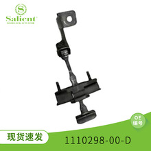 m˹Tesla Model 3 ܇TλǰTλ1110298-00-D