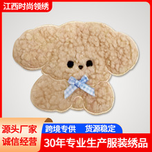 刺绣布贴卡通小熊毛巾绣服装辅料箱包装饰品毛毛动物衣服补丁批发