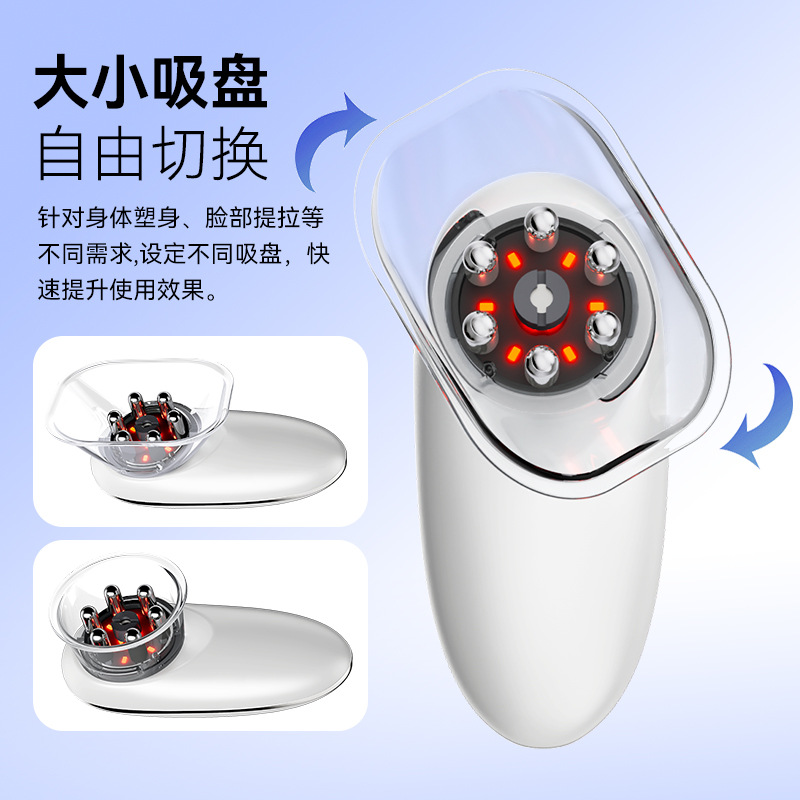 跨境批发爆脂仪EMS彩光微电流推脂机真空吸盘瘦腿肚子塑性美容仪