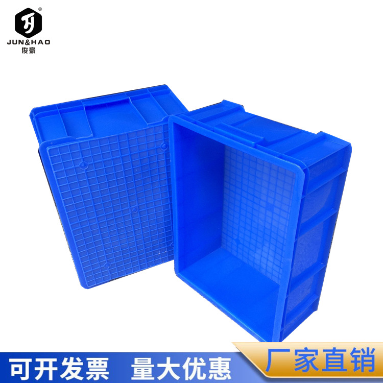 塑胶周转箱带盖物流周转框五金收纳箱塑胶箱筐胶框中转箱生产批发