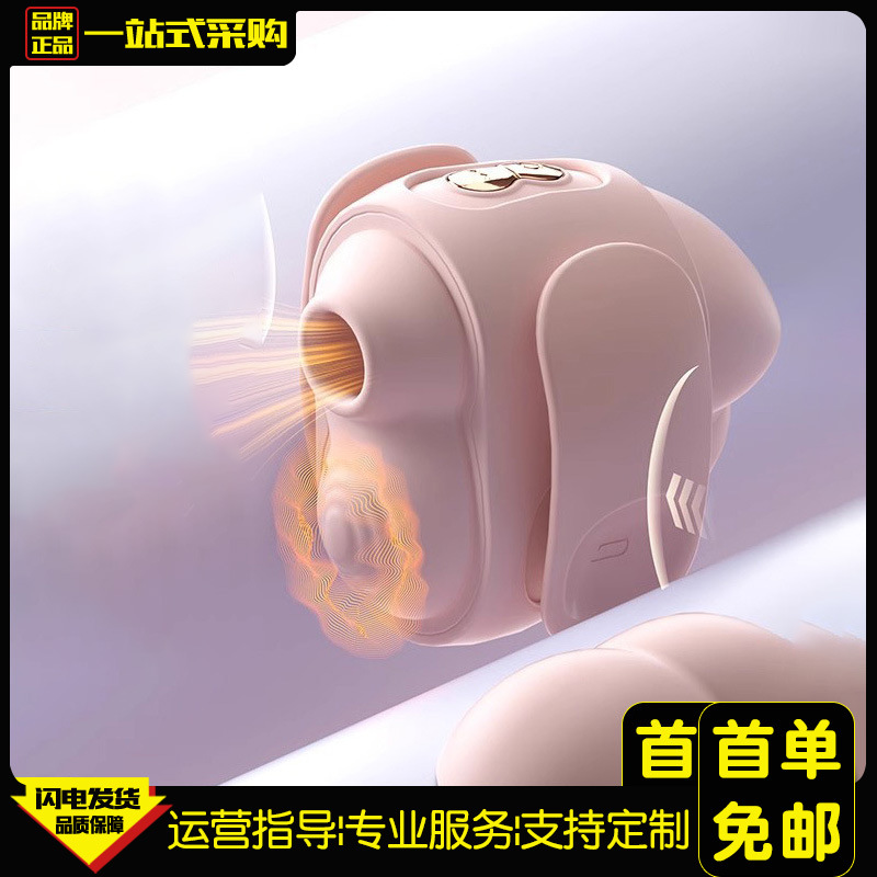 杰士邦Fancy系列咖啡豆压感情趣按摩器成人用品女用情趣自慰玩具