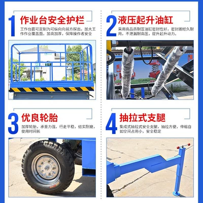 Mobile Scissor Lift Manufacturer, Avtomobil fırlanan platformaları