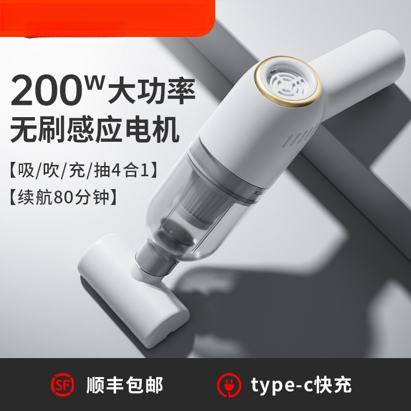 Wireless handheld inflatable vacuum cleaner charging for home use