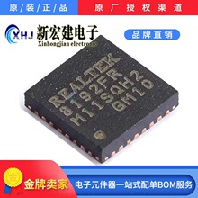 RTL8192FR-CG   REALTEK/����  ��̫�W�հl��  490��/�бP