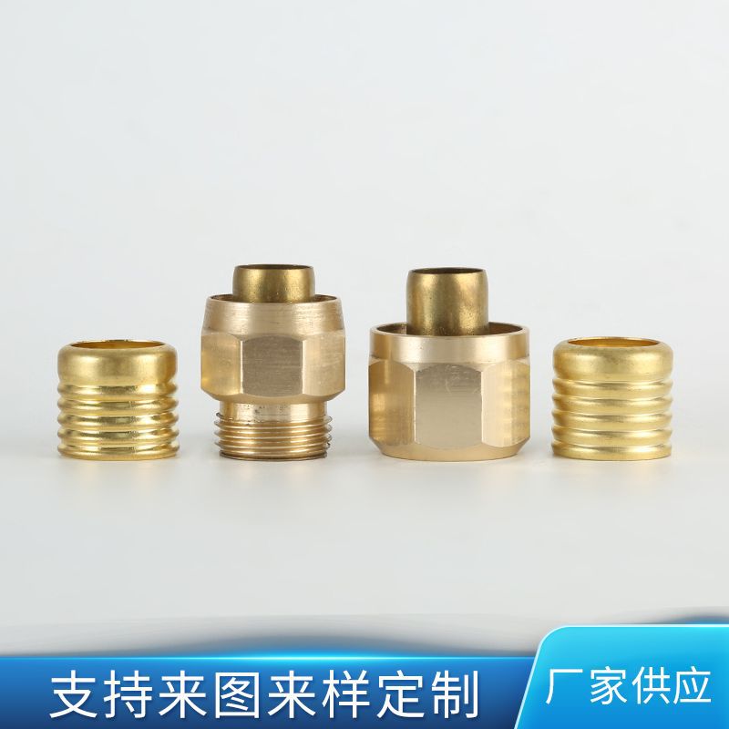 厂家批发 黄铜接头管件 可来图来样定购园林工具黄铜接头配件