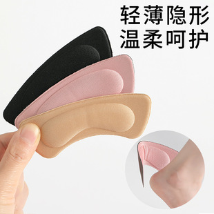 4D heel stick anti-wear foot anti-drop heel transparent super soft comfortable high heels sandals sneakers heel stick wholesale