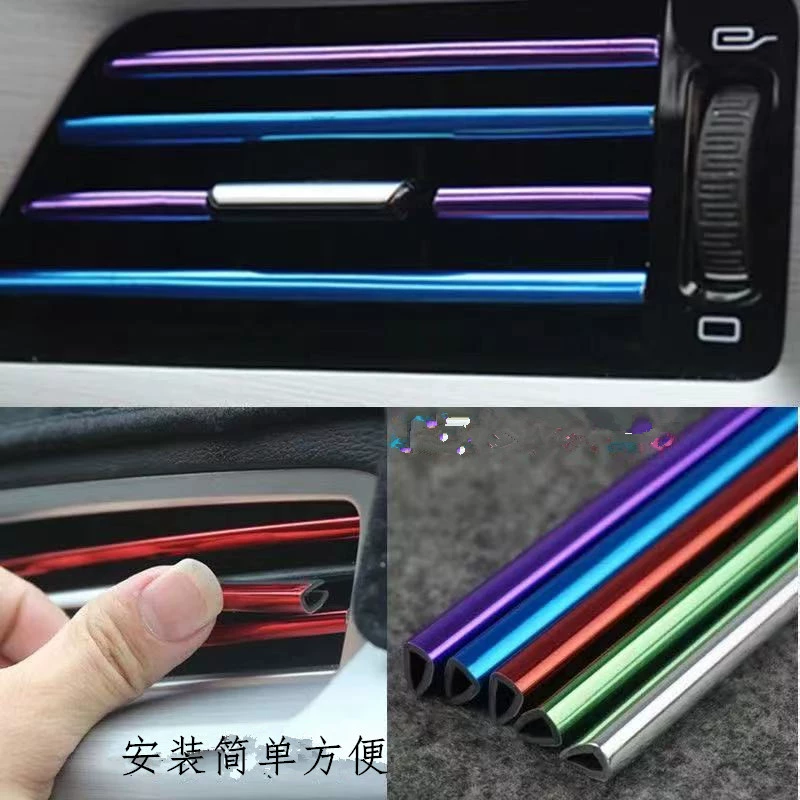 Автомобильный кондиционер выпускное отверстие Декоративная полоса клипса модифицированные внутренние принадлежности U-образная Гальваника яркая полоса хромового цвета