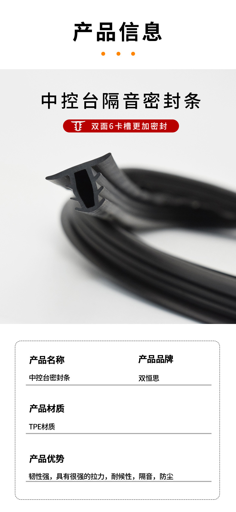 详情2