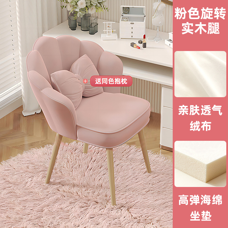 silla de maquillaje, asiento de la habitación doméstica, simple manicure, guarnición de lujo, silla de dormitorio para niñas image 30