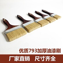 793������ˢ�i��ˢ�T�ϱ���ˢ�ӎ�����ëˢ���mˢ�Ӻ�����E18