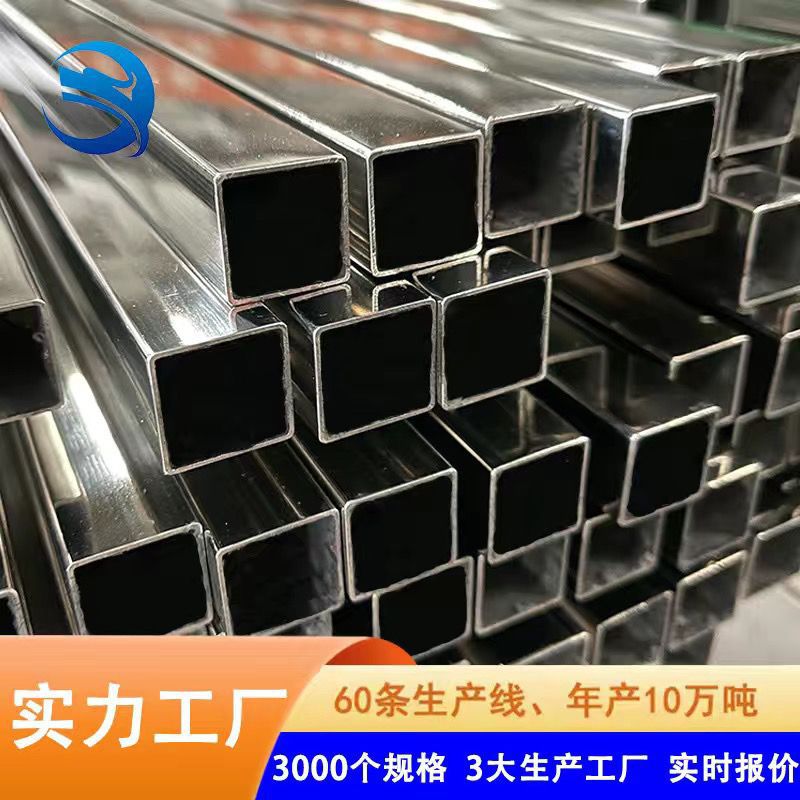 304不锈钢方管拉丝管光亮矩形管扁管圆管 加厚国标钢材 激光切割