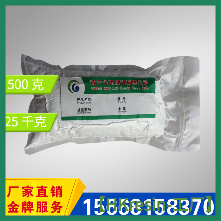 AA  分装小包 可售样品 量大价优  精己二酸独山子石己二酸独山子|ms