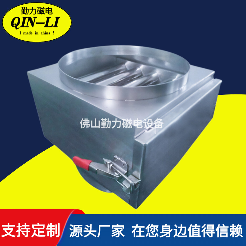 厂家直销 品质粉料管道式除铁机 颗粒状除铁器 粉料除铁器