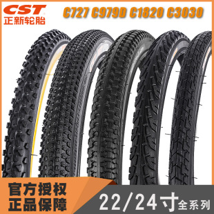 CST is new 22/24 inch mountain bike tire 1.5/1.75/1.95/1 3/8 wear-resistant bicycle tire