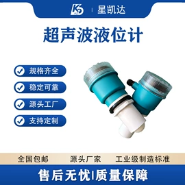 液位仪表;雷达物位计;液位变送器