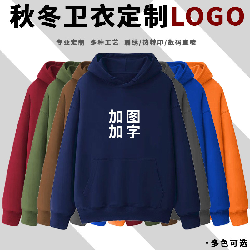 冬季女式棉服350克连帽卫衣外套女款宽松连帽衫定制logo刺绣卫衣